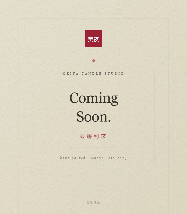 MATCHA & BERGAMONT No. 06 - COMING SOON